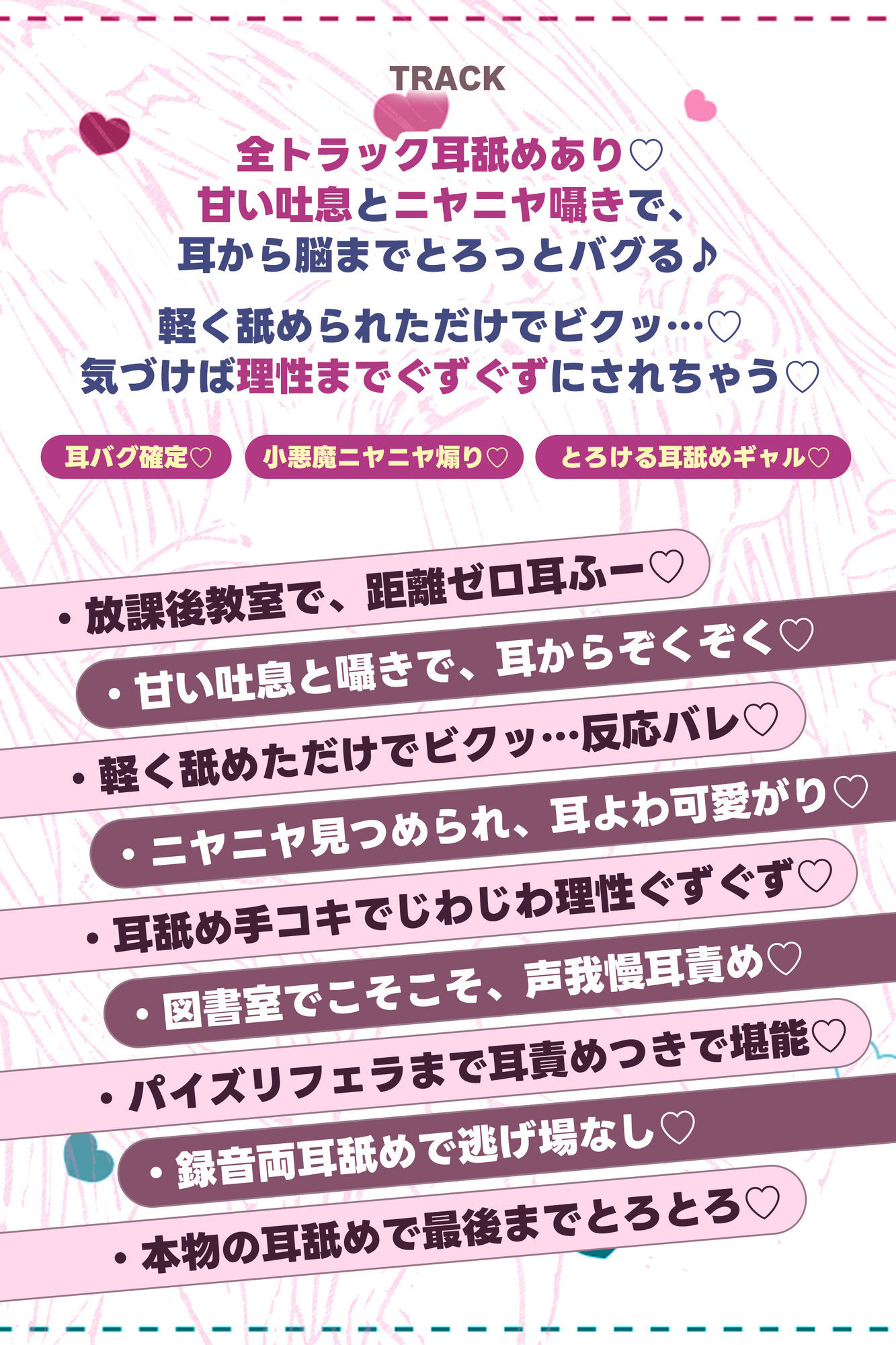 【耳舐め特化】ひたすら耳舐めギャル 〜耳舐めされただけで勃起するんだ、カワイイ♪ 満足するまでヌいてあげるね♪〜 - サンプル画像 6