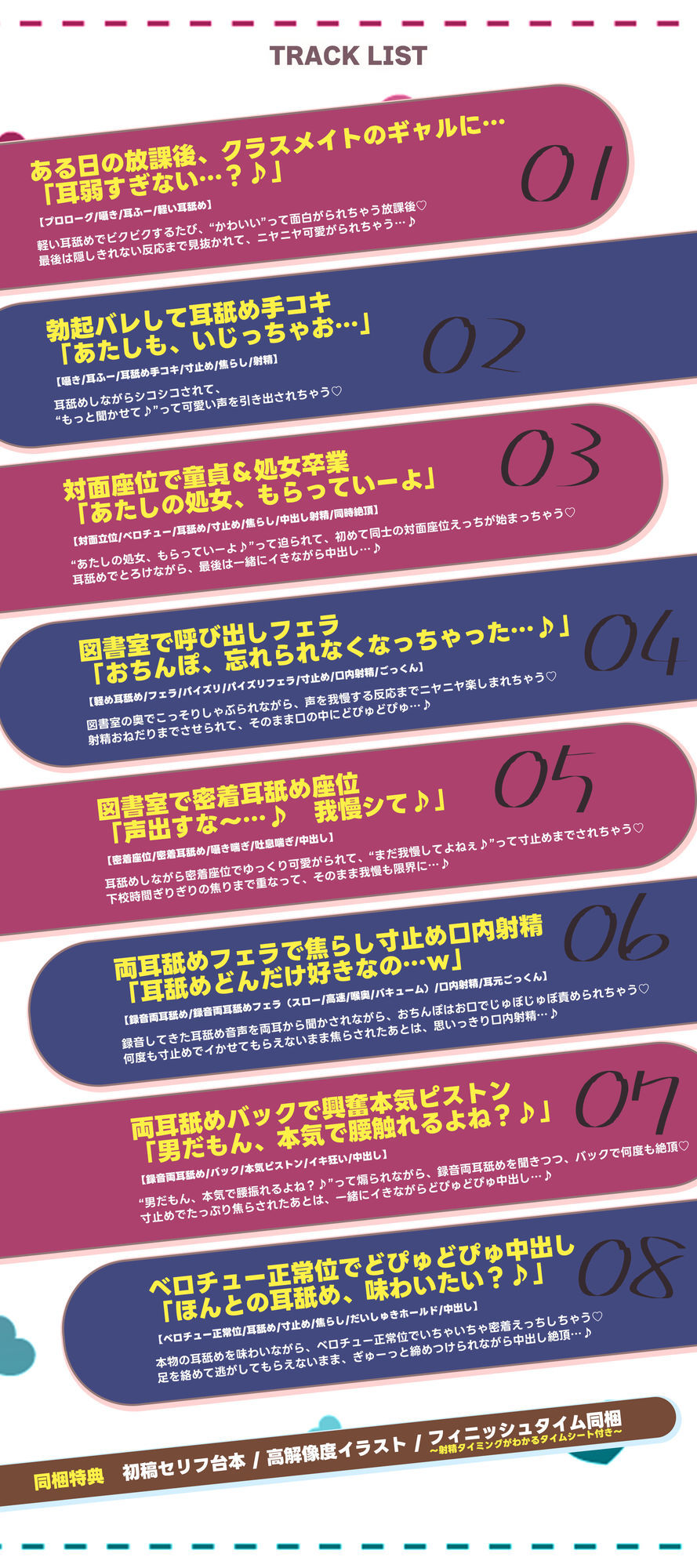 【耳舐め特化】ひたすら耳舐めギャル 〜耳舐めされただけで勃起するんだ、カワイイ♪ 満足するまでヌいてあげるね♪〜 - サンプル画像 7