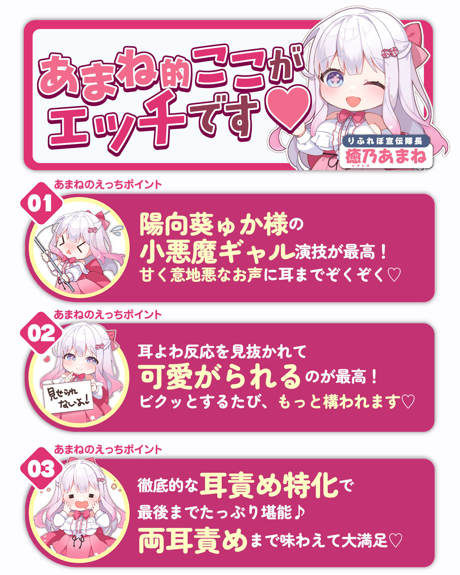 【耳舐め特化】ひたすら耳舐めギャル 〜耳舐めされただけで勃起するんだ、カワイイ♪ 満足するまでヌいてあげるね♪〜 - サンプル画像 8