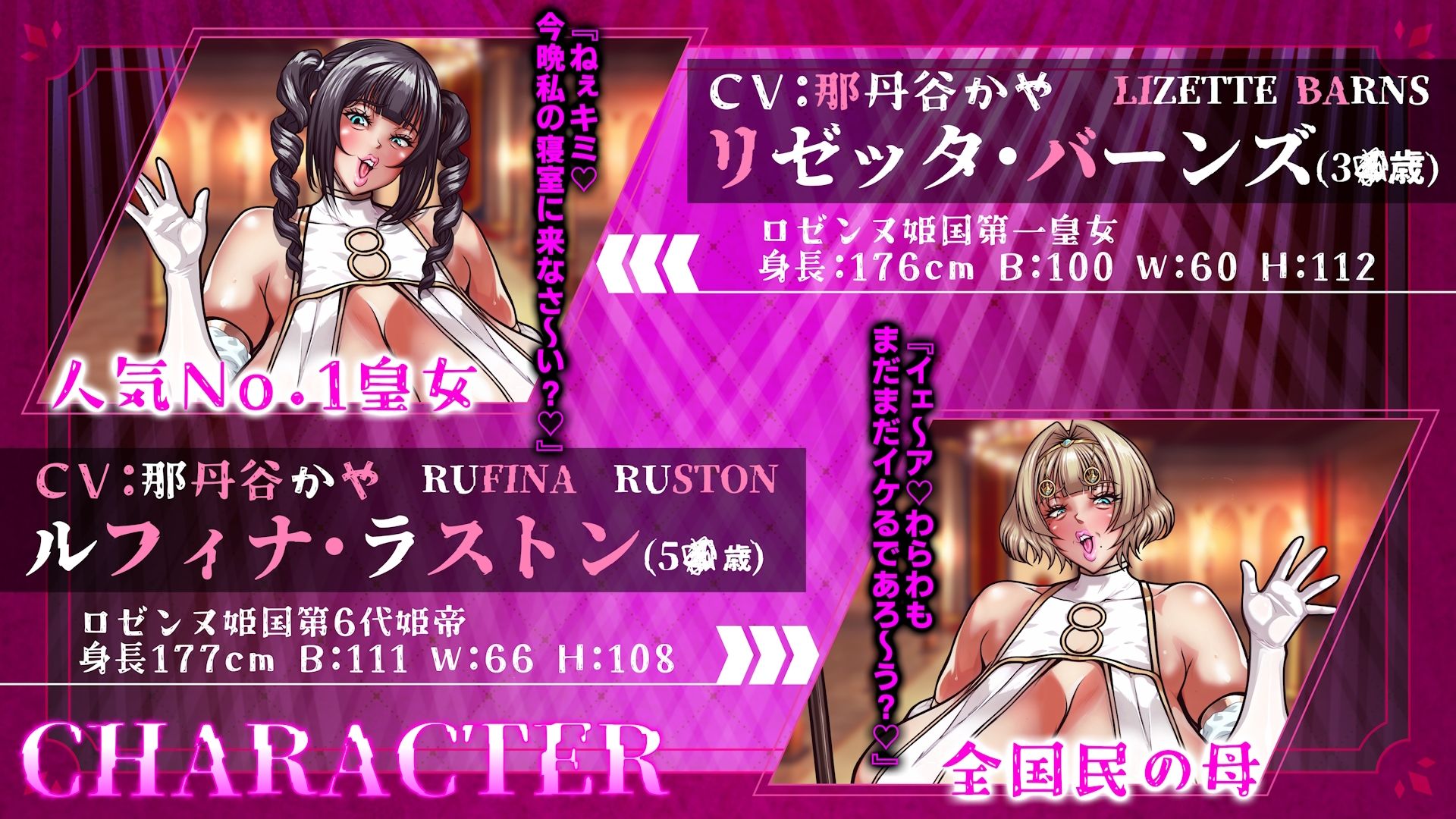 獄蜜Wうわキツビッチな皇族母娘によるトラウマ級轟音ゴリオホファックステージ-Queen Of Spades 黒チンポで民族浄化 国家総動員で皇族寝取られお貢ぎ地獄- - サンプル画像 1