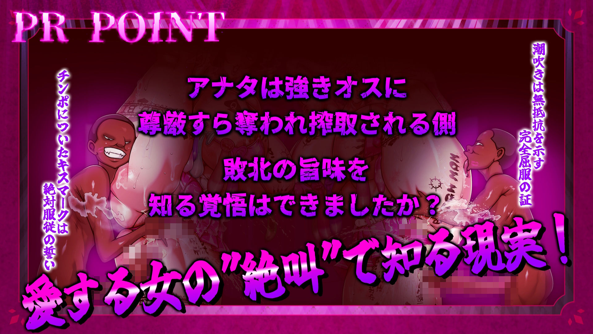 獄蜜Wうわキツビッチな皇族母娘によるトラウマ級轟音ゴリオホファックステージ-Queen Of Spades 黒チンポで民族浄化 国家総動員で皇族寝取られお貢ぎ地獄- - サンプル画像 4