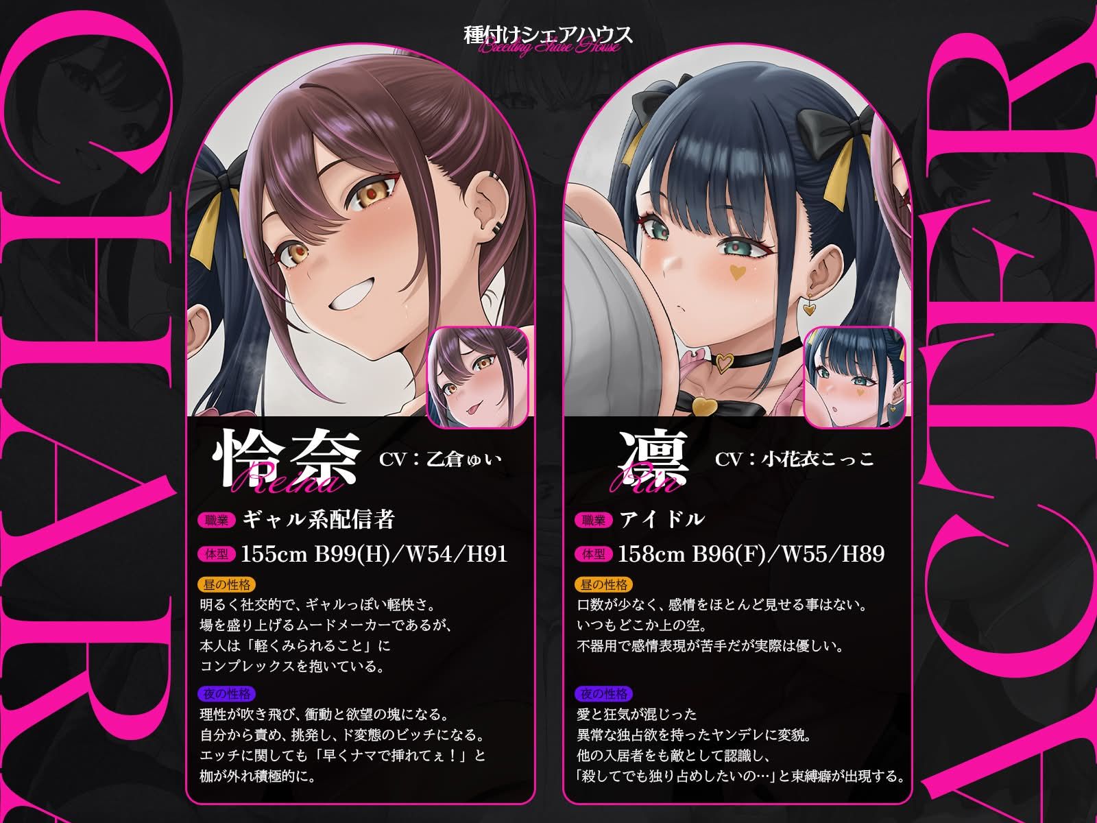 【4時間半x5人ハーレム】種付けシェアハウス〜女性芸能人5人と秘密の共同性活〜 - サンプル画像 2