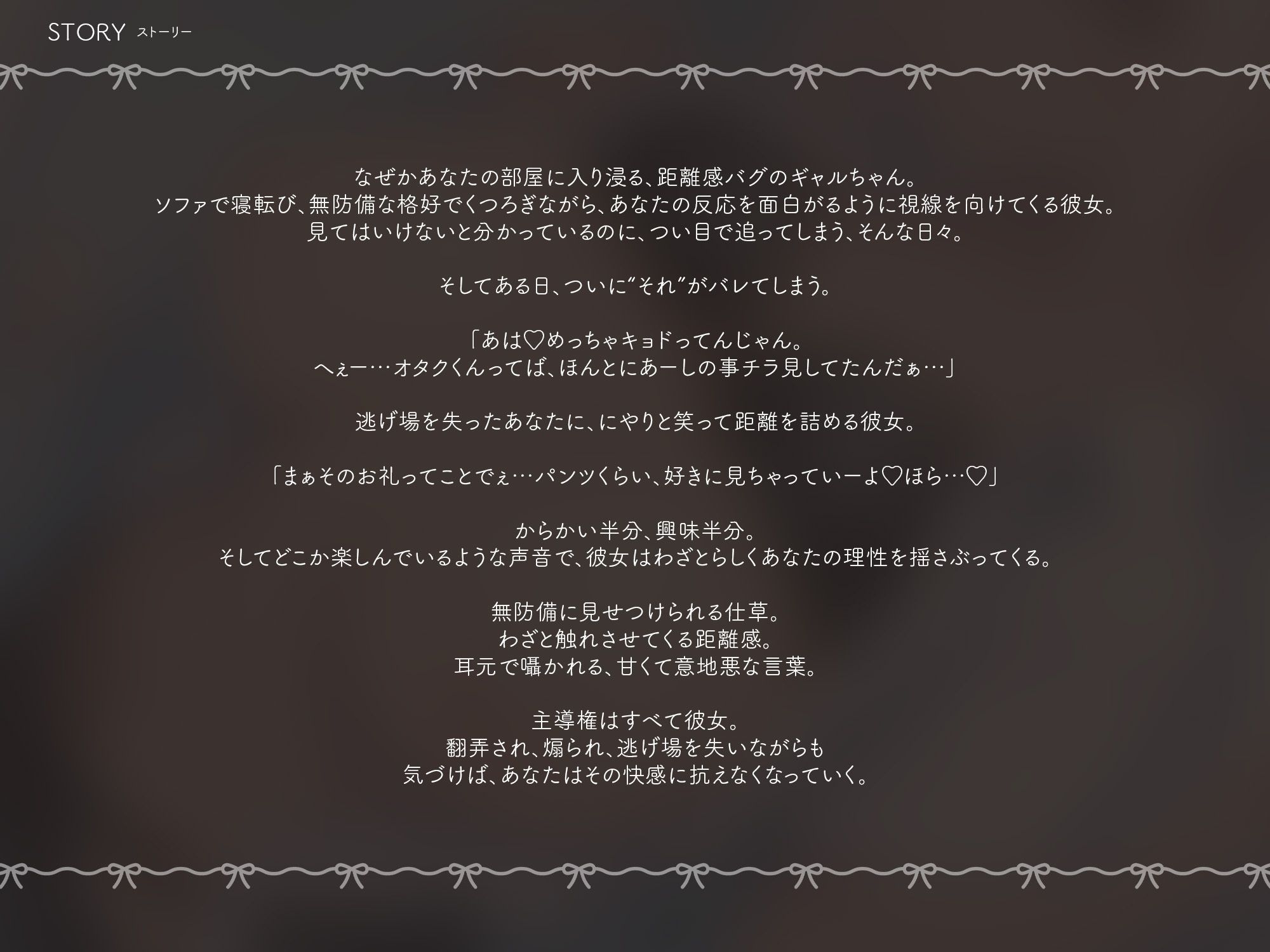 家に入り浸ってるギャルがまん毛をオカズにオナサポしてくれた【KU100】 - サンプル画像 2