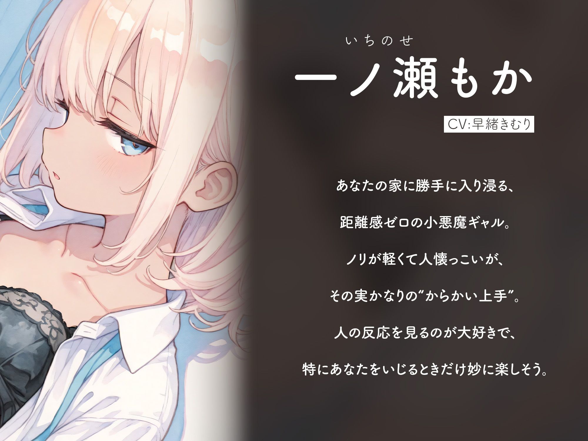 家に入り浸ってるギャルがまん毛をオカズにオナサポしてくれた【KU100】 - サンプル画像 3