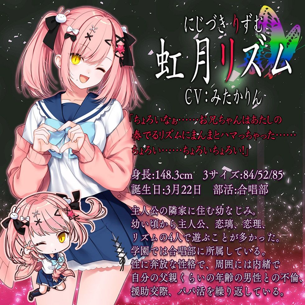 ヤンデレCD VII 朽ちること無き恋理のように ヤンデレの女の子に耳の奥まで死ぬほど愛されて眠れないASMR【KU100ハイレゾ】 - サンプル画像 5