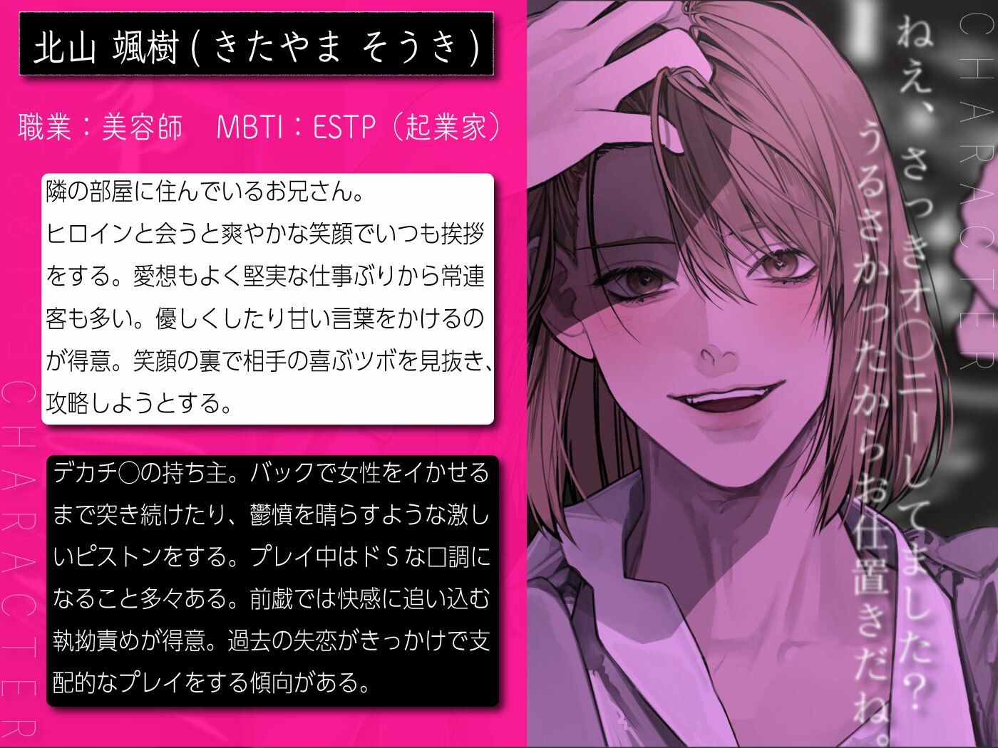 ネトラレ302号室。ド屑な隣人さん。 - サンプル画像 4