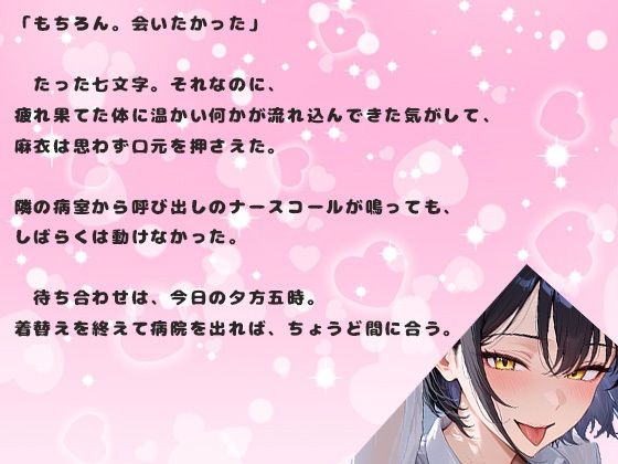 初デートで、乳首吸い続けたら、発情して中出しセックス。ナース美女23歳は欲求不満でムラムラしている - サンプル画像 3