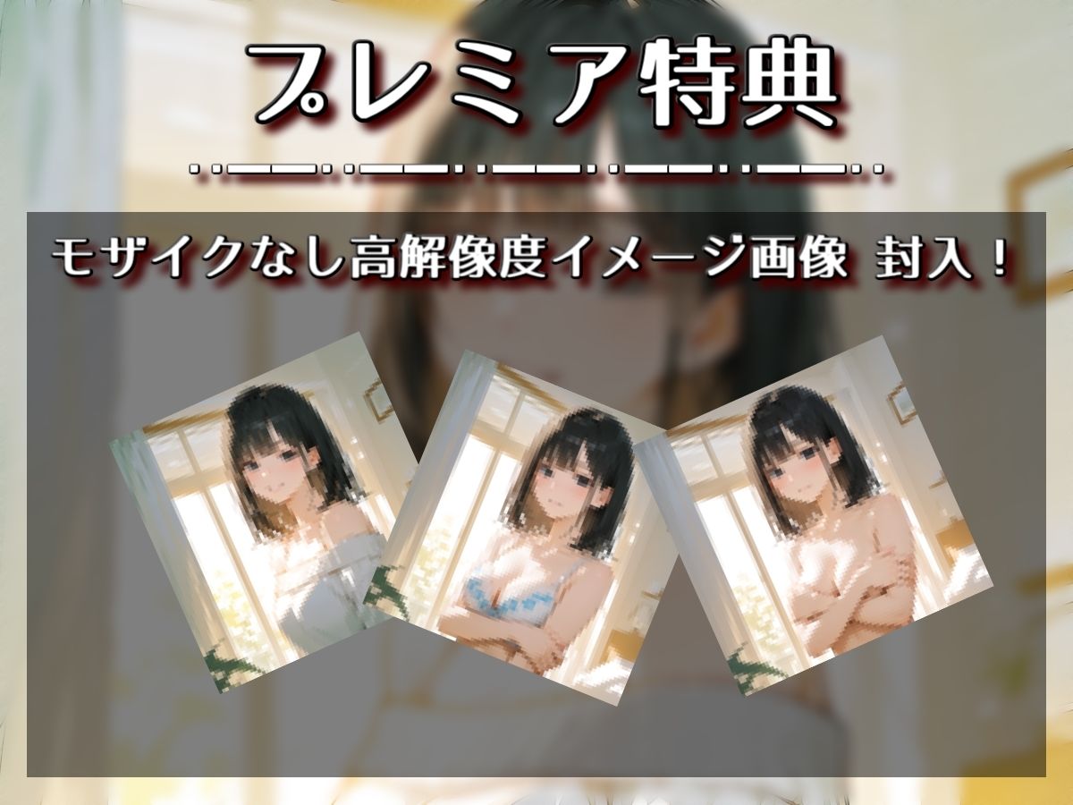 【実演音声】友人の娘大学生に一回限りの土下座懇願まさかの出演交渉成立！！ - サンプル画像 1