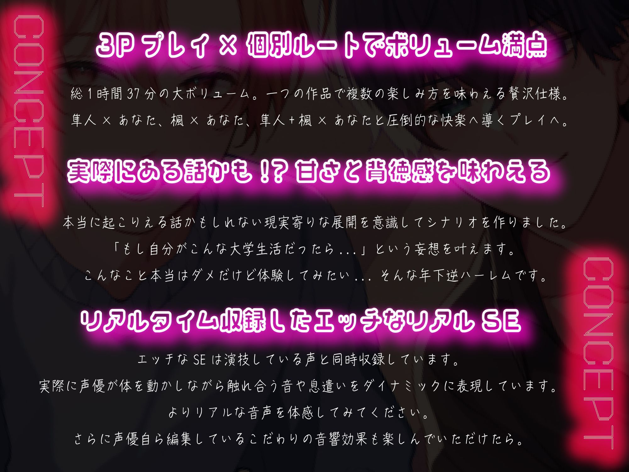 サークルの後輩に抱かれる大学性活〜隼人と楓〜【3P＆ルート音声】 - サンプル画像 2