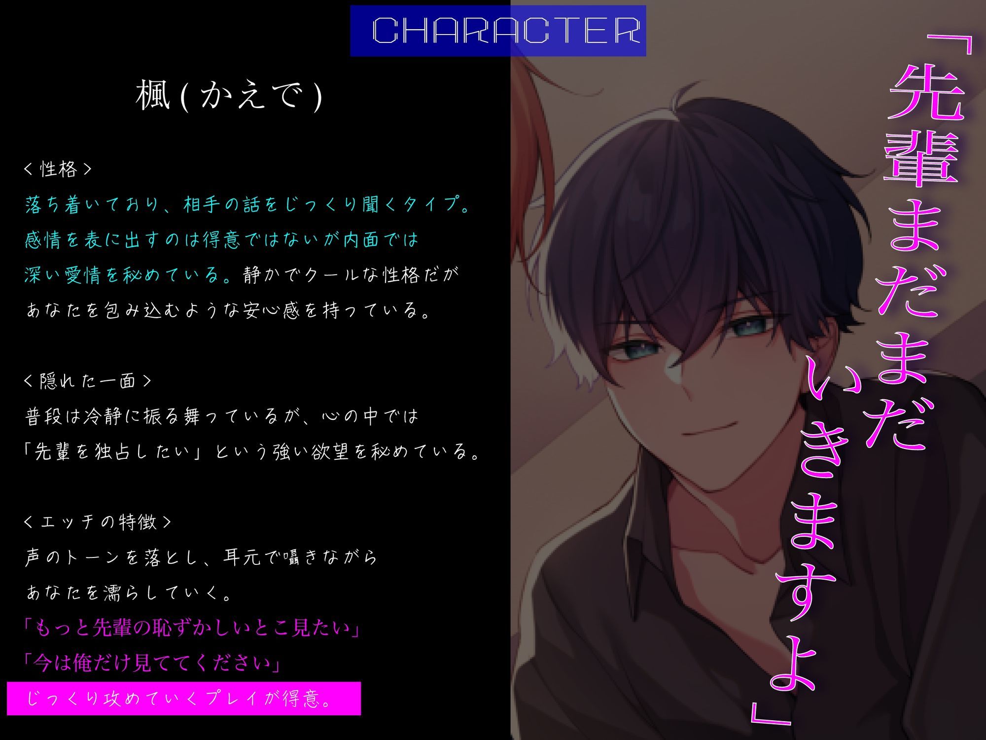 サークルの後輩に抱かれる大学性活〜隼人と楓〜【3P＆ルート音声】 - サンプル画像 6