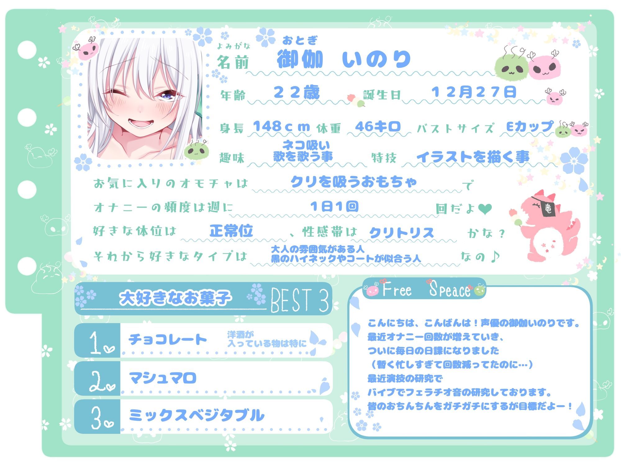 【シコりた〜い実演オナニー】おまんこASMR♪超カワボイスの同人声優だってオナニーするんです【御伽いのり】 - サンプル画像 2