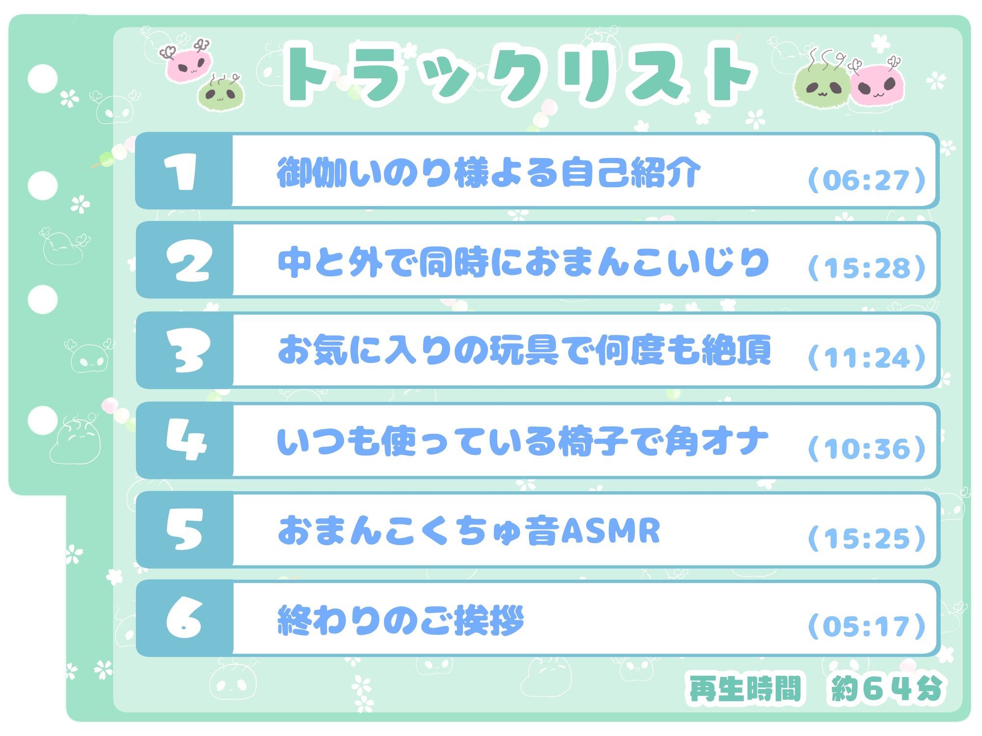 【シコりた〜い実演オナニー】おまんこASMR♪超カワボイスの同人声優だってオナニーするんです【御伽いのり】 - サンプル画像 3
