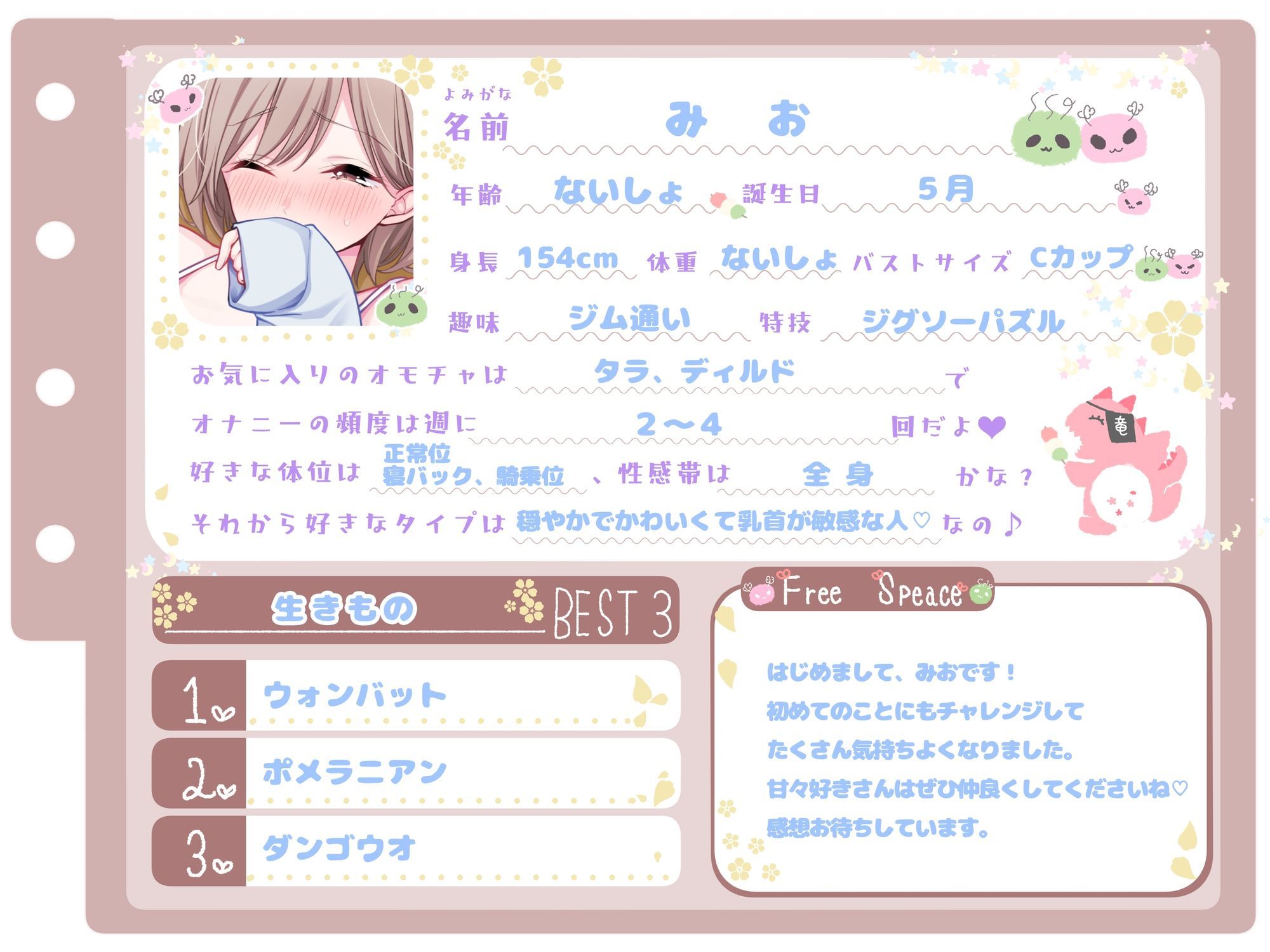 【シコりた〜い実演オナニー】リズムに合わせてディルドを出し入れ♪一緒にシコればこれって変態エロ人妻とのセックスも同然ですよね【みお】 - サンプル画像 2