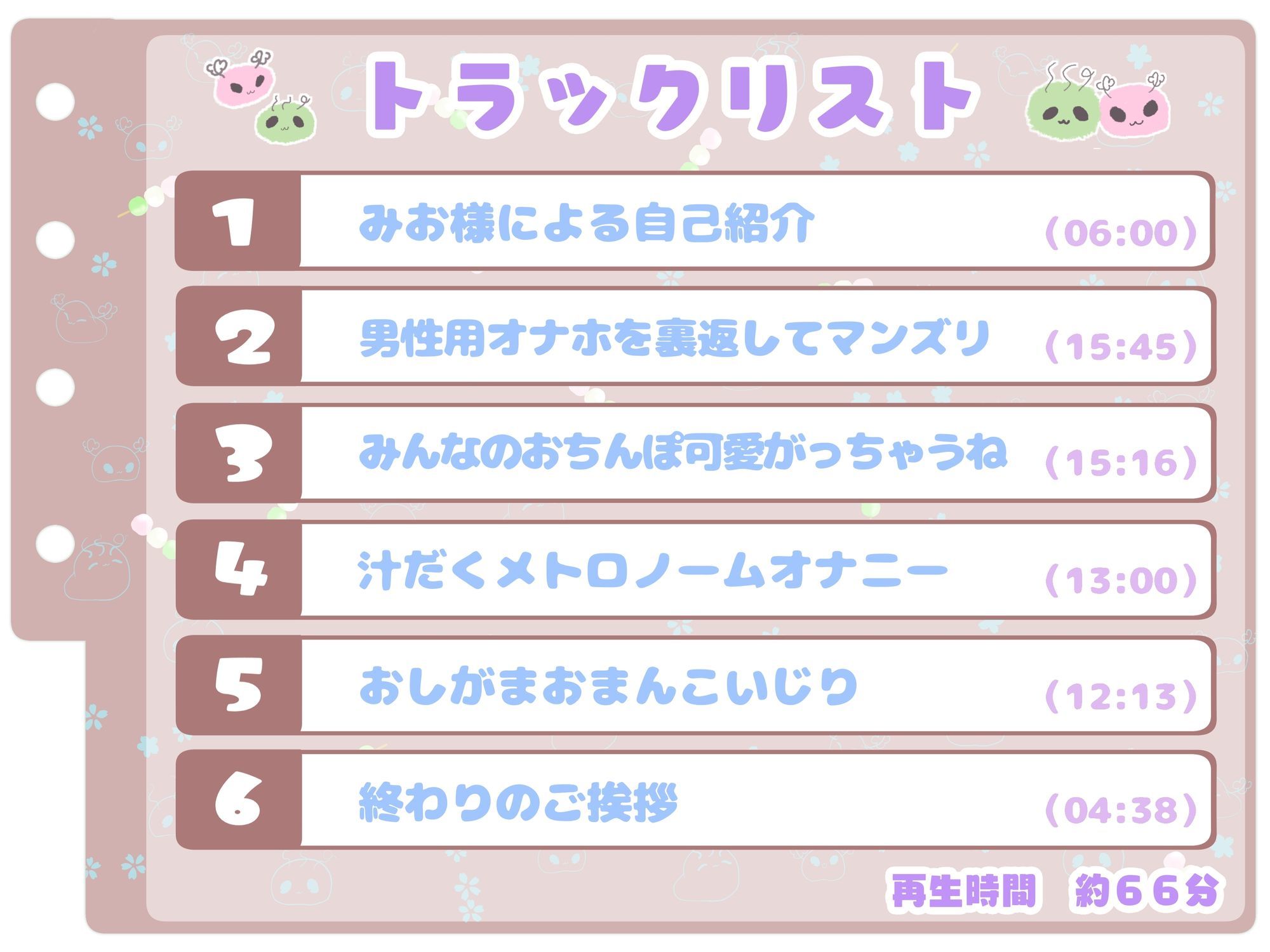 【シコりた〜い実演オナニー】リズムに合わせてディルドを出し入れ♪一緒にシコればこれって変態エロ人妻とのセックスも同然ですよね【みお】 - サンプル画像 3