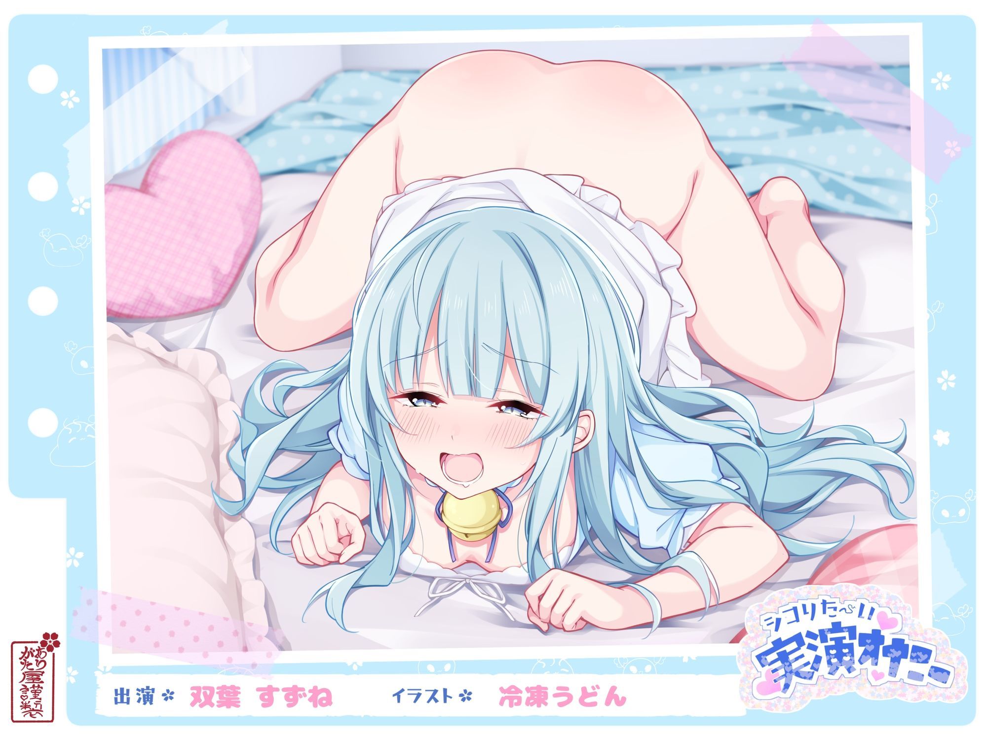 【シコりた〜い実演オナニー】博多弁フレンドリーJD登場♪パンッ！パン！処女のくせにスパンキング好きってエロすぎんだろっ！【双葉すずね】 - サンプル画像 1
