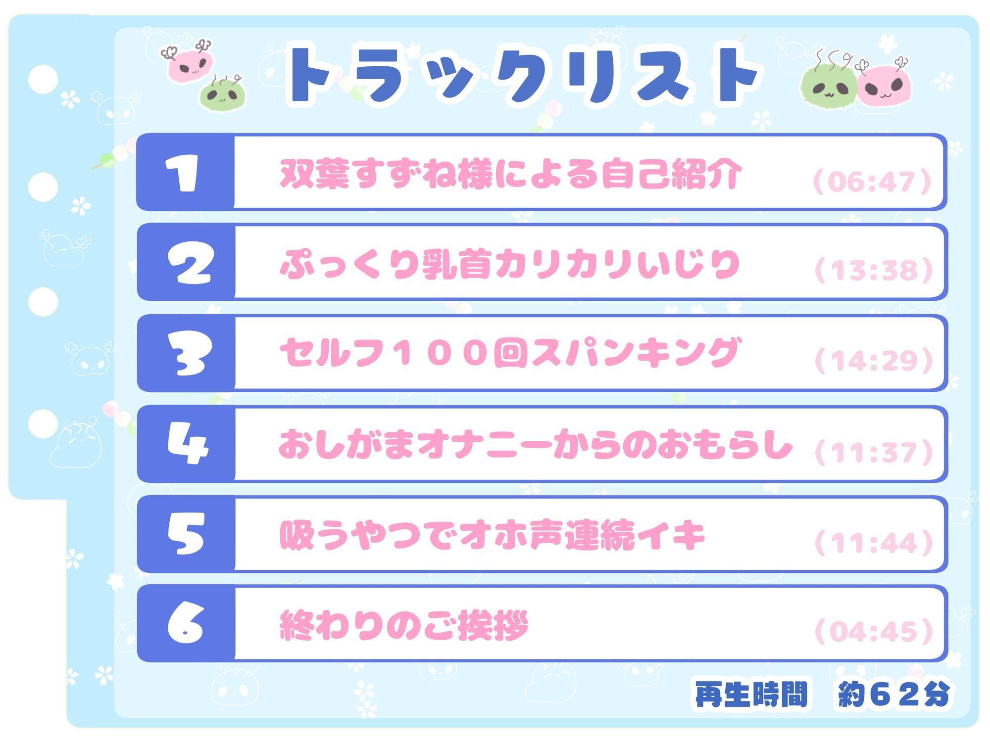 【シコりた〜い実演オナニー】博多弁フレンドリーJD登場♪パンッ！パン！処女のくせにスパンキング好きってエロすぎんだろっ！【双葉すずね】 - サンプル画像 3