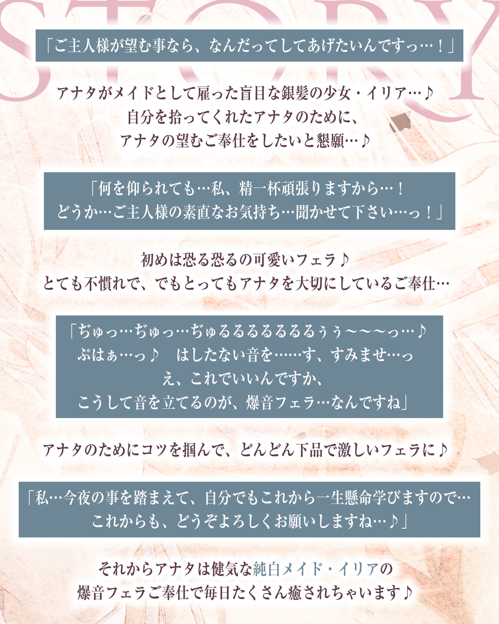 ★Live2D同梱★【フェラ特化】銀髪盲目メイドのお口ご奉仕  〜ご主人様のためにどんなに下品で激しいフェラでも頑張ります♪〜 - サンプル画像 3