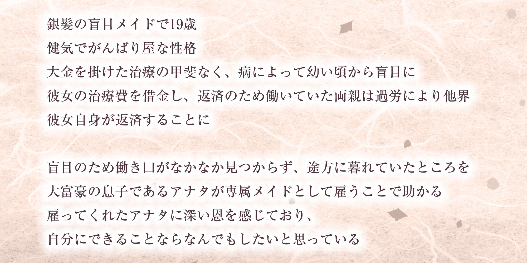 ★Live2D同梱★【フェラ特化】銀髪盲目メイドのお口ご奉仕  〜ご主人様のためにどんなに下品で激しいフェラでも頑張ります♪〜 - サンプル画像 5