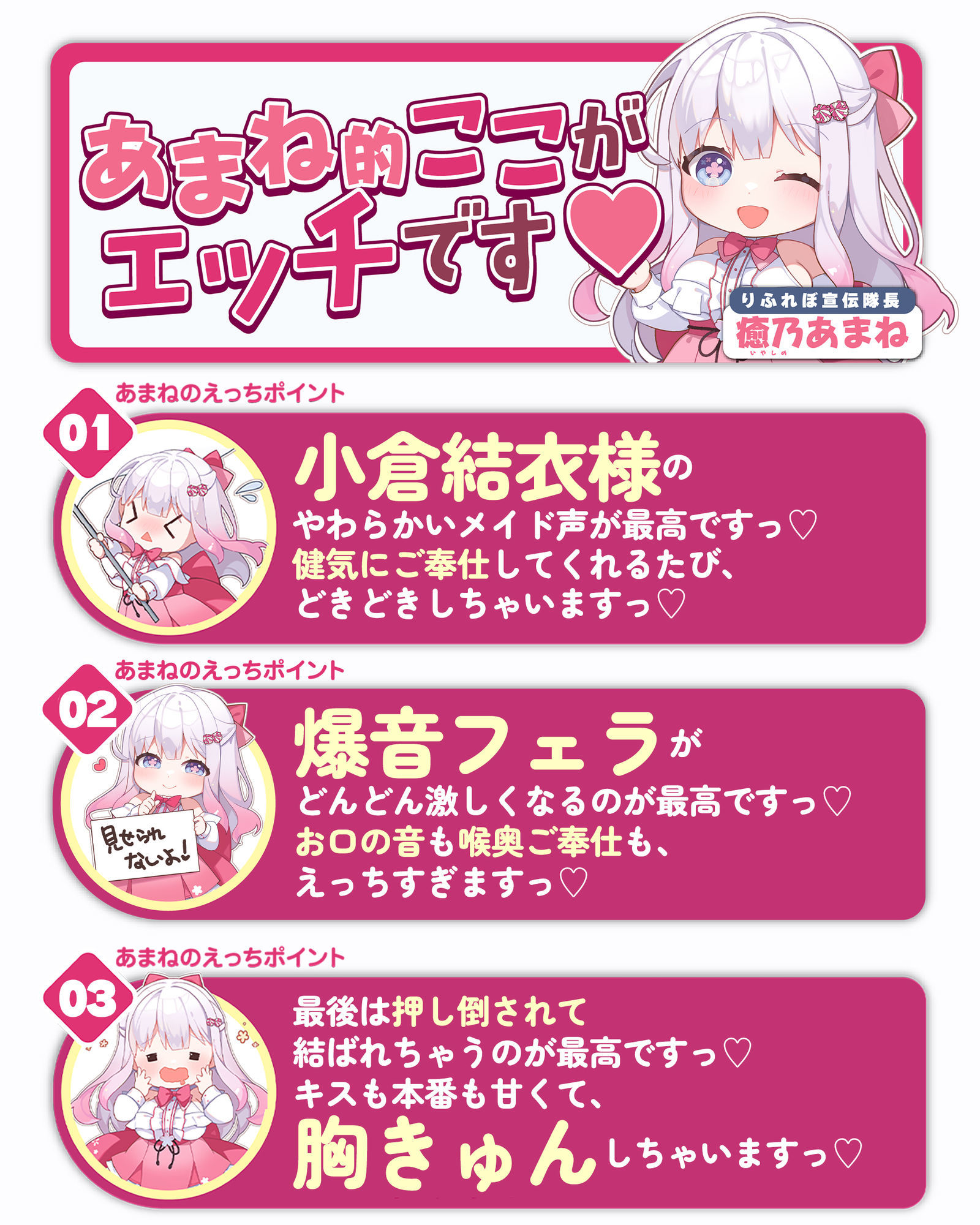 ★Live2D同梱★【フェラ特化】銀髪盲目メイドのお口ご奉仕  〜ご主人様のためにどんなに下品で激しいフェラでも頑張ります♪〜 - サンプル画像 8