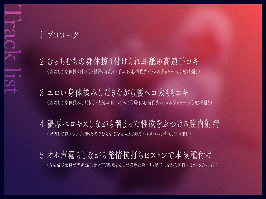褐色爆乳秘書のどすけべちん媚び性処理〜エリート社長秘書の裏の顔〜 - サンプル画像 3