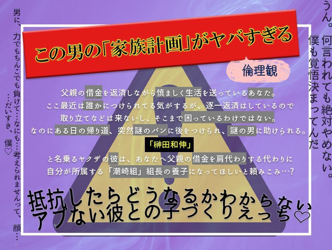 提案 すてきな家族計画 - サンプル画像 1