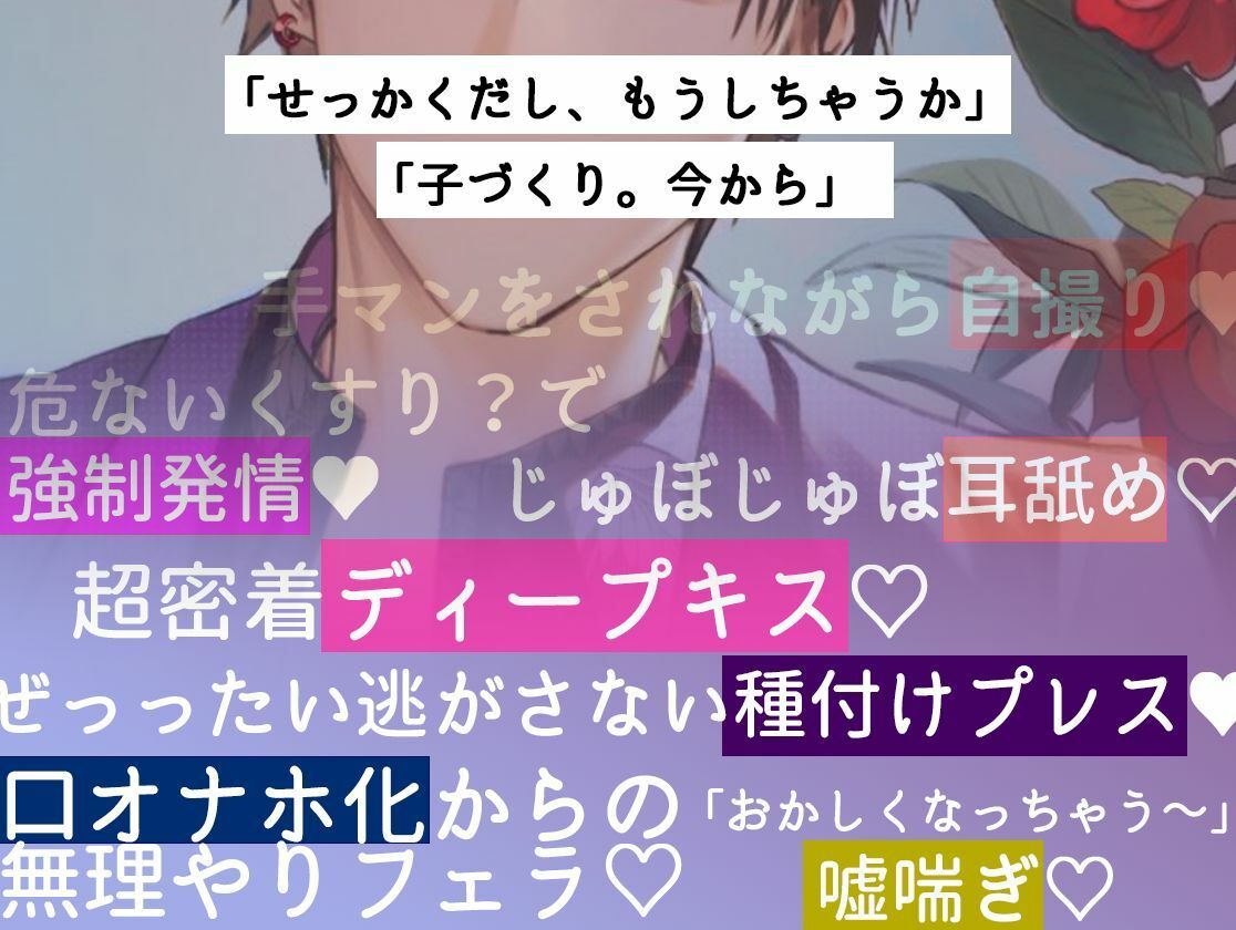 提案 すてきな家族計画 - サンプル画像 2