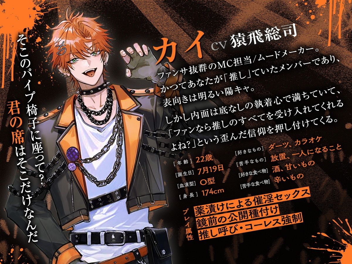 【共有肉◯器×楽屋◯教】UNDER:DOLL 00. 導入編「壁の向こうにファンがいるんだからな……っ！ほら、口塞いでやるからしゃぶれよ。精液、全部飲み込んで反省しろ（はーと）」 - サンプル画像 5