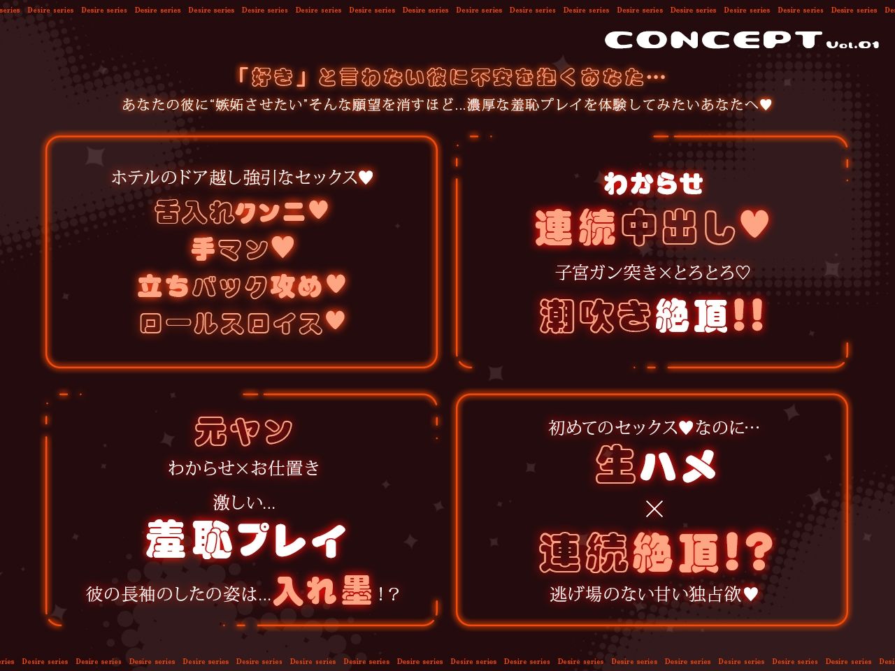 虎雅くんが元ヤンで！？嫉妬させたらガチギレ濃厚お仕置き！ - サンプル画像 1