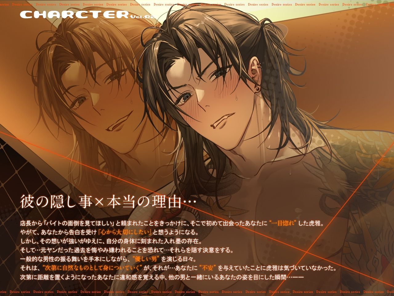 虎雅くんが元ヤンで！？嫉妬させたらガチギレ濃厚お仕置き！ - サンプル画像 2