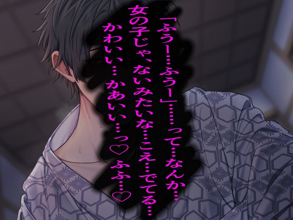 続続 無知なホー×レスくんに執着された際の対処法ってなんですか - サンプル画像 3