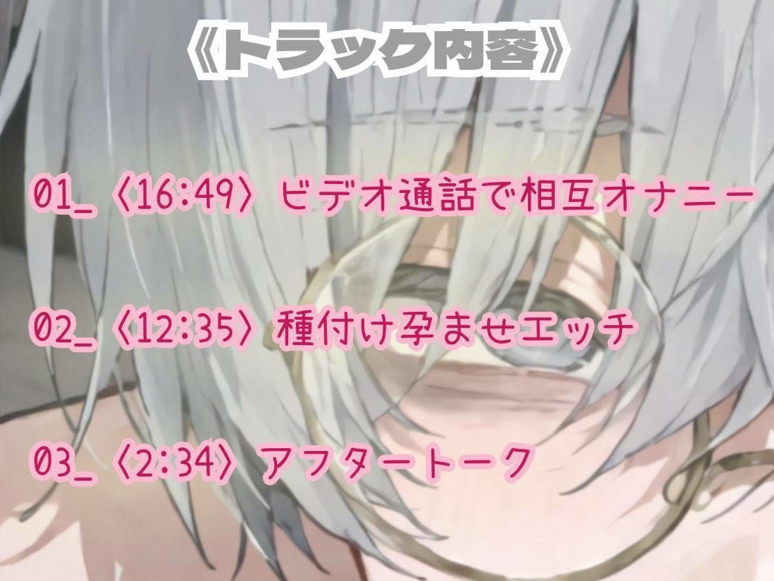 ドS彼氏のネットリ孕ませ調教 - サンプル画像 4