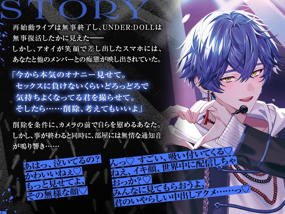 UNDER:DOLL 全巻パック - サンプル画像 10