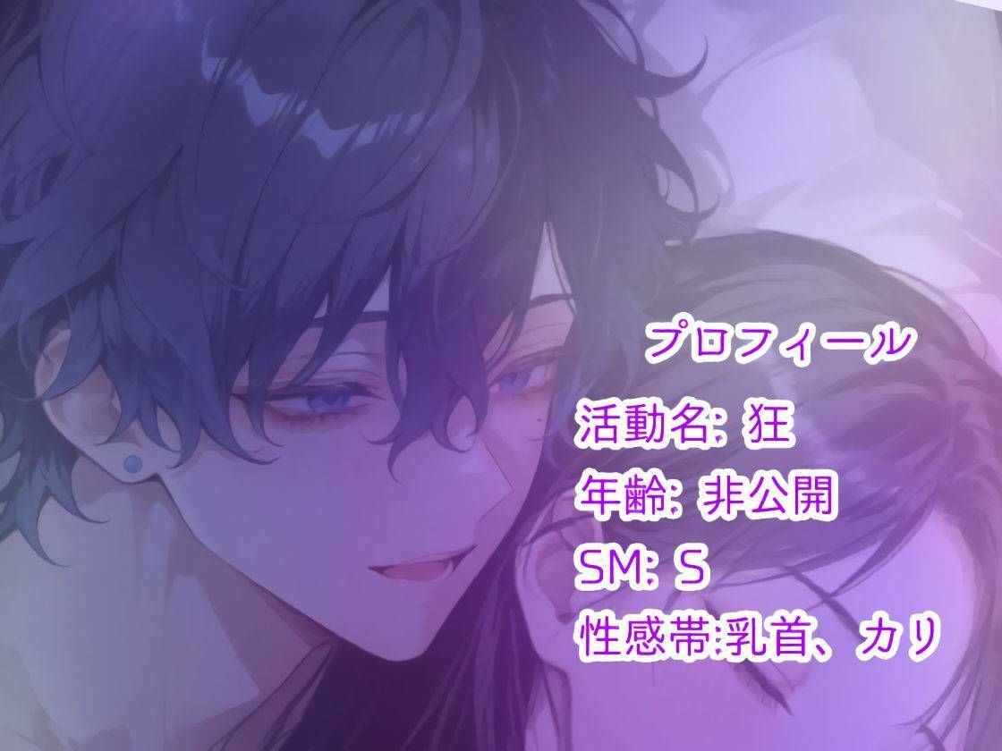 だるまさんが。 - サンプル画像 2