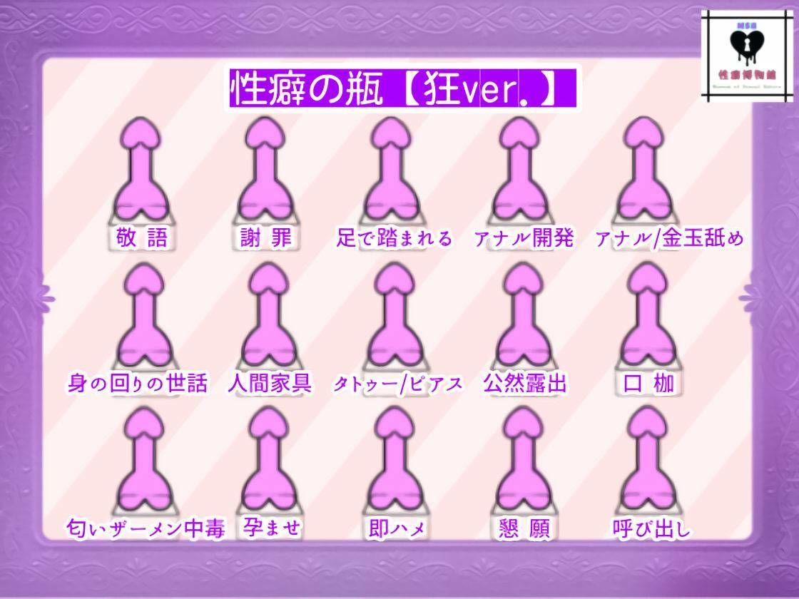 だるまさんが。 - サンプル画像 3
