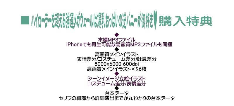 ハイローラーを超える強運メガウェールは爆乳おっぱいの逆バニーが御好き 生意気メスウサギとの生ハメSEXに我慢できずに中出しフルBET - サンプル画像 3