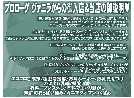 ハイローラーを超える強運メガウェールは爆乳おっぱいの逆バニーが御好き 生意気メスウサギとの生ハメSEXに我慢できずに中出しフルBET - サンプル画像 4