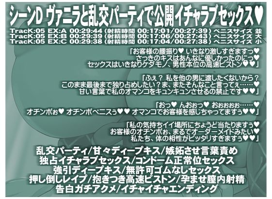 ハイローラーを超える強運メガウェールは爆乳おっぱいの逆バニーが御好き 生意気メスウサギとの生ハメSEXに我慢できずに中出しフルBET - サンプル画像 8