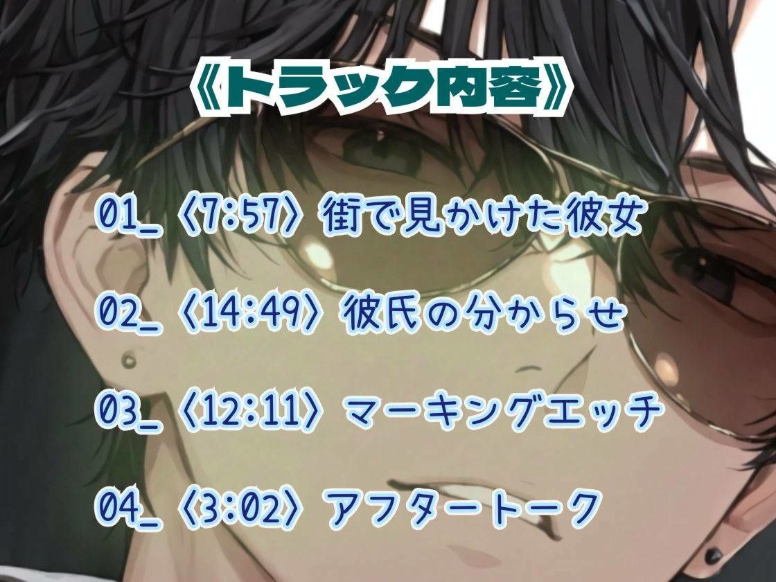 【HalloweenParty】バニー彼女と嫉妬彼氏 - サンプル画像 4