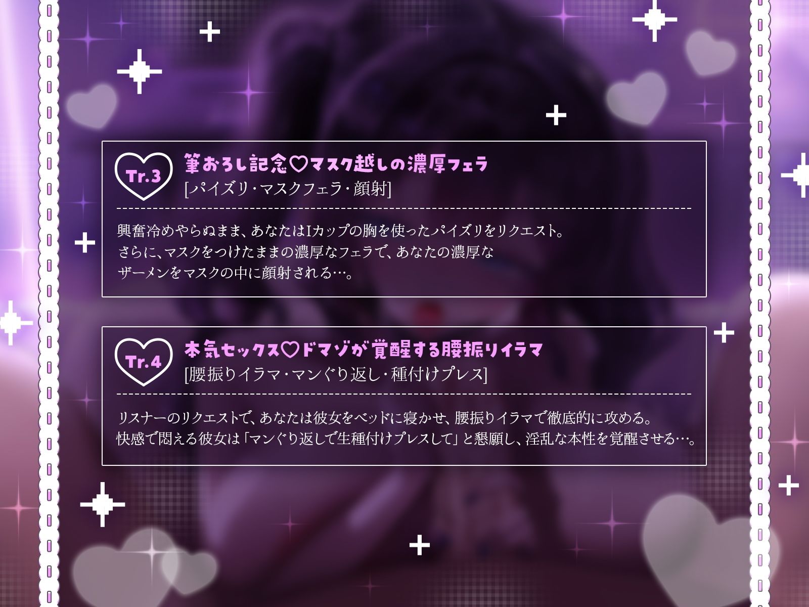 【KU100】お隣のミステリアスお姉さんとヒミツの生配信（はーと）〜筆おろしセックスから始まる、秘密の調教生活〜 - サンプル画像 4