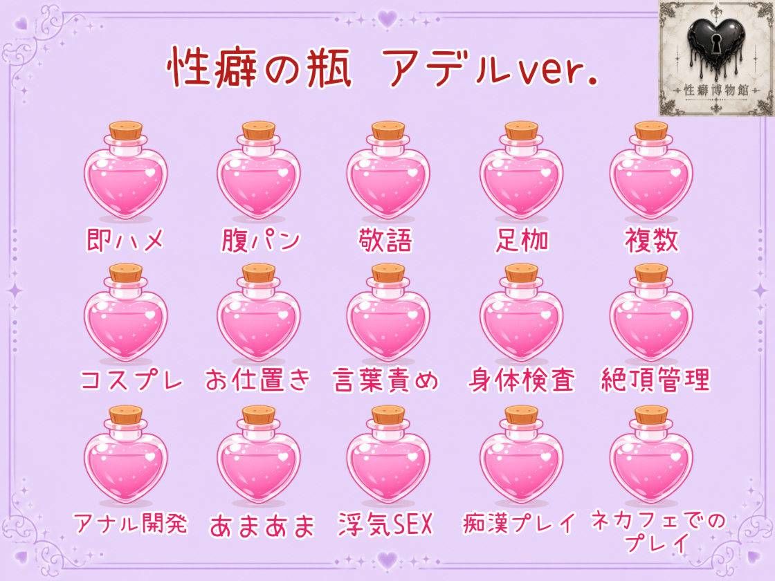 【HalloweenParty】愛はきっと変わらない - サンプル画像 4