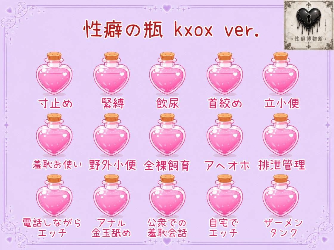 宅呑みであなたをかいほうする家主の沼に… - サンプル画像 1