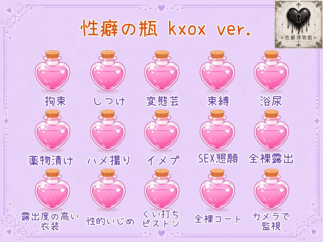 宅呑みであなたをかいほうする家主の沼に… - サンプル画像 2