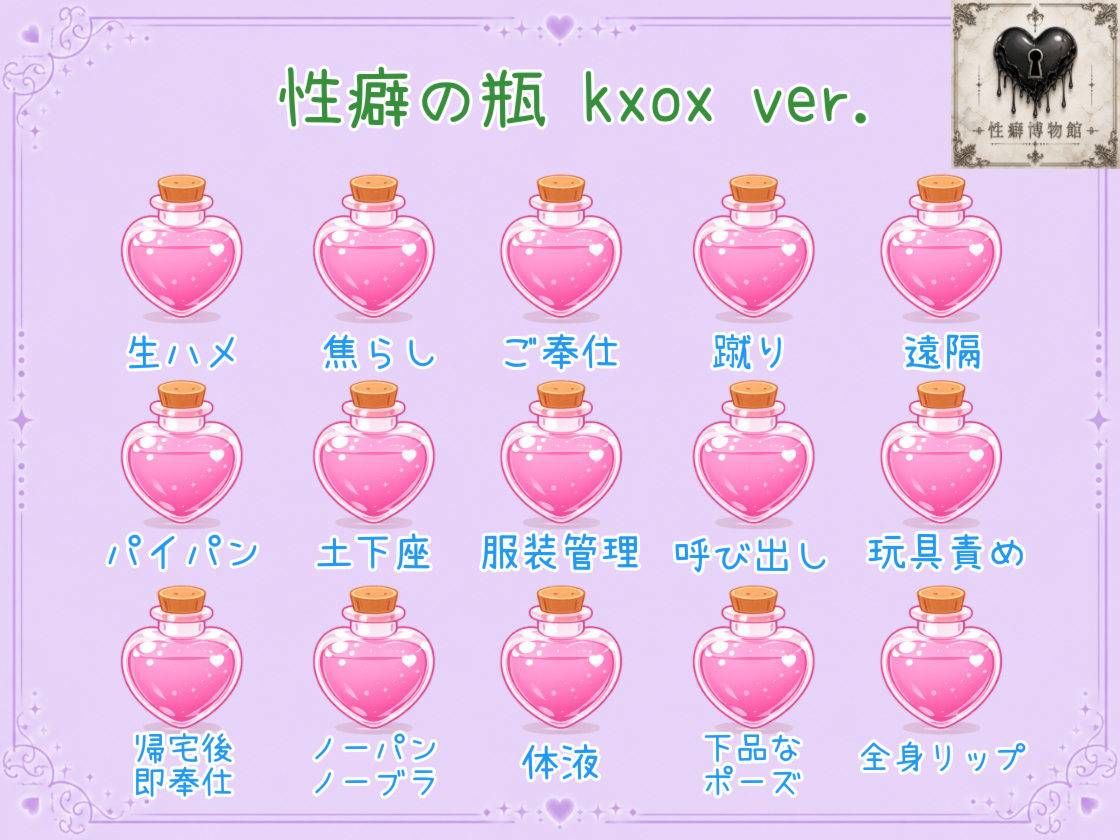 宅呑みであなたをかいほうする家主の沼に… - サンプル画像 3