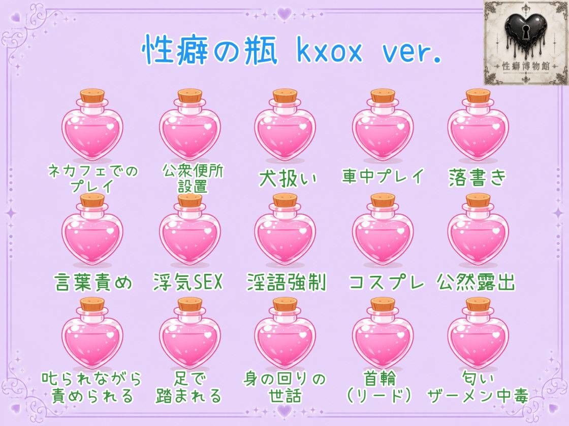 宅呑みであなたをかいほうする家主の沼に… - サンプル画像 4