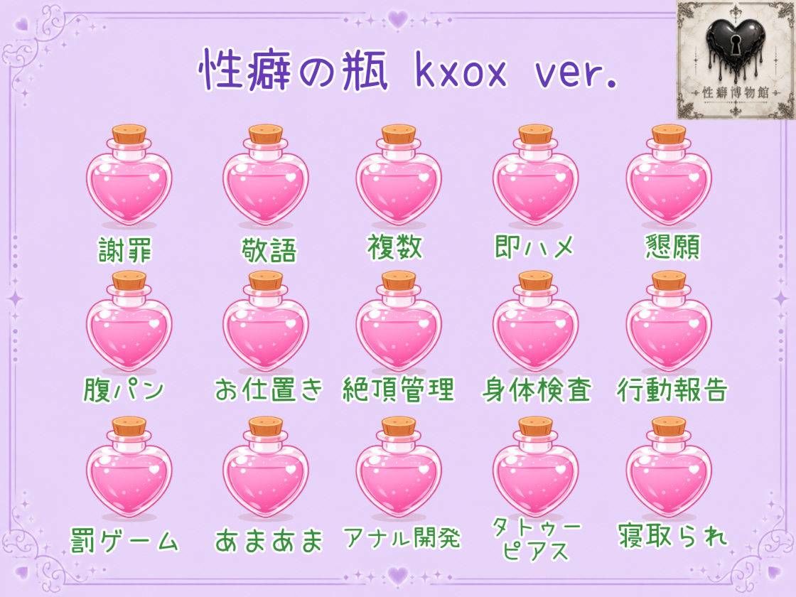 宅呑みであなたをかいほうする家主の沼に… - サンプル画像 5