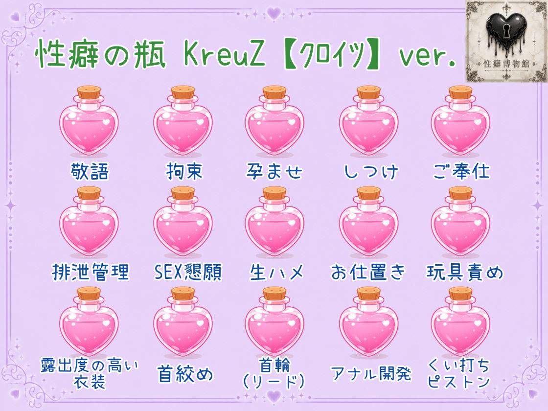 幼馴染は裏垢男子でした。 - サンプル画像 4