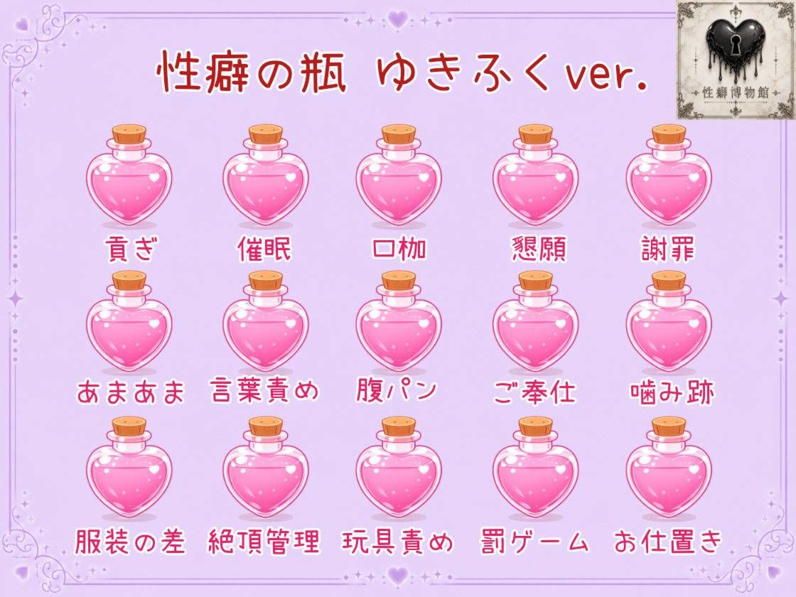 【Merry Christmas】最高の贈り物 - サンプル画像 4