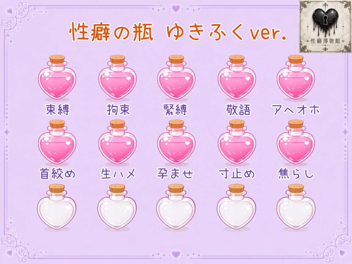 【Merry Christmas】最高の贈り物 - サンプル画像 5