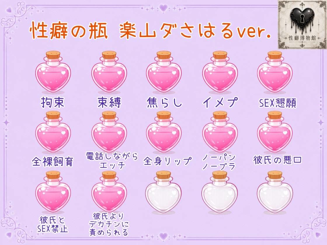 ハッピーニューイヤー2026年一発目は乳首身体測定！？乳首責めからの裏筋電マ同時責めのイケボ博多弁がよわよわオホ声に… - サンプル画像 4