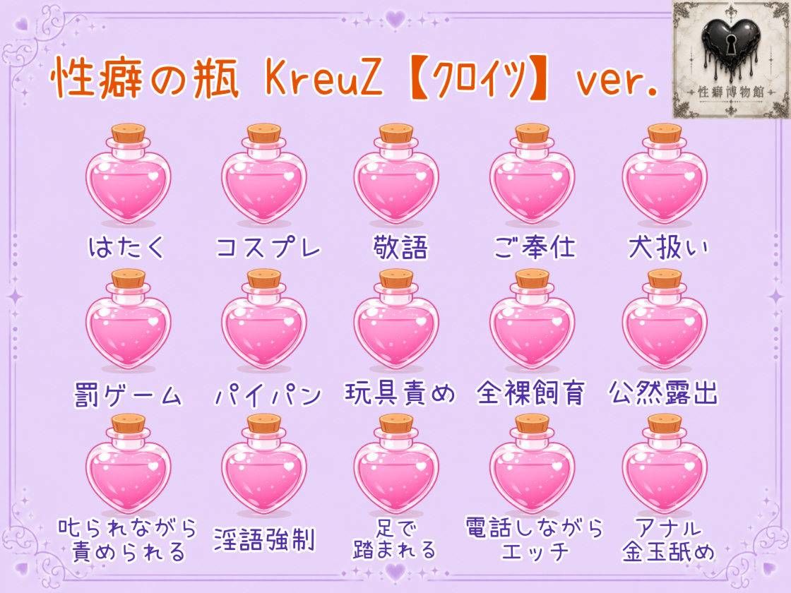 甘々からお仕置きまで-カラダに刻む愛のカタチ- - サンプル画像 6